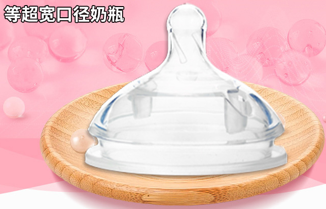 硅胶奶嘴怎么消毒 硅胶奶嘴怎么消毒