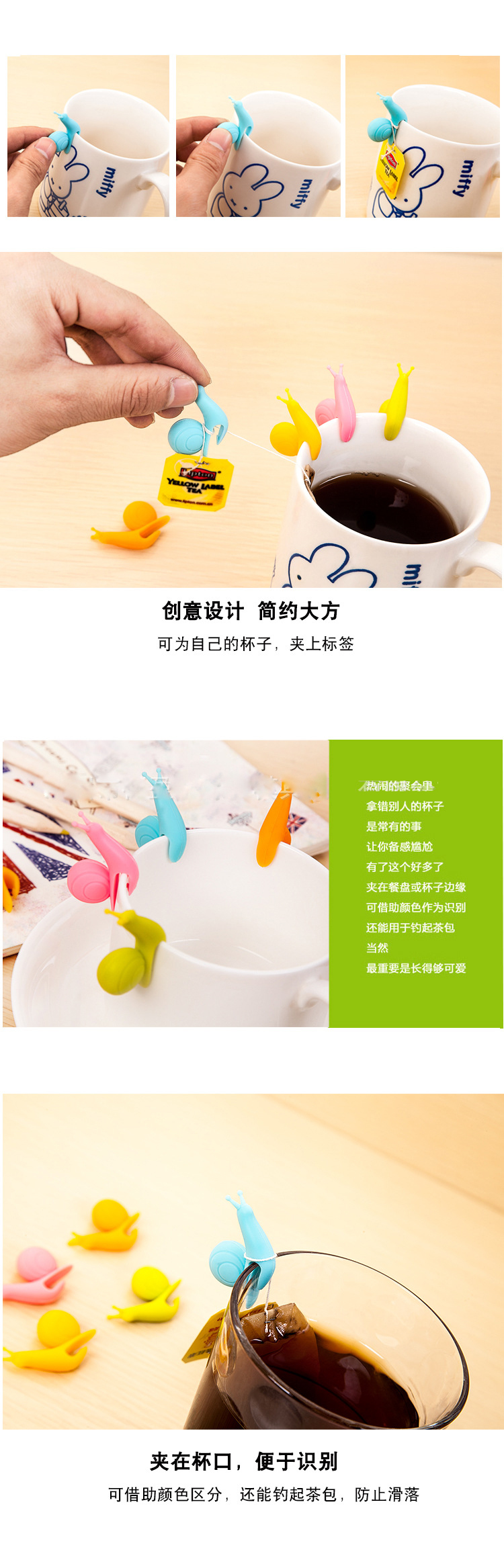 酒杯识别器,硅胶酒杯识别器,蜗牛酒杯标识 酒杯识别器,硅胶酒杯识别器,蜗牛酒杯标识