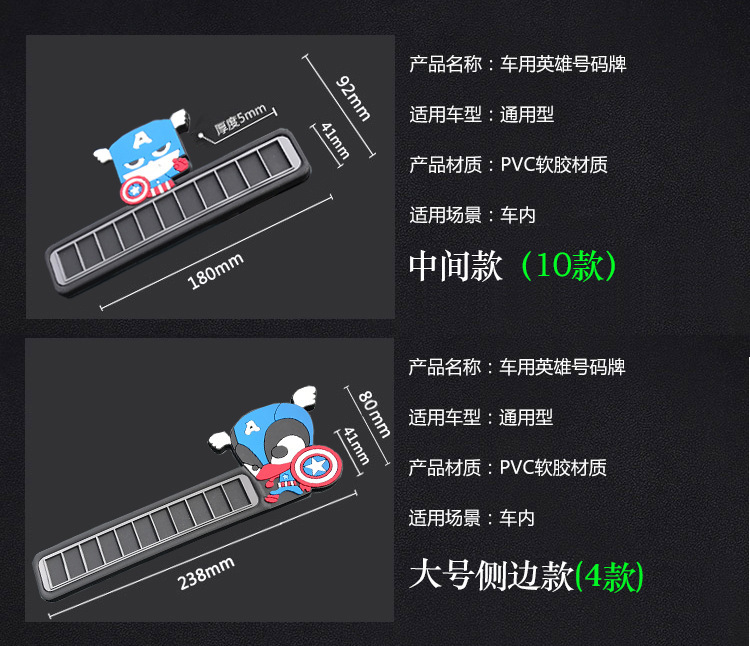 硅胶停车牌,硅胶挪车号码卡,临时停车牌 硅胶停车牌,硅胶挪车号码卡,临时停车牌