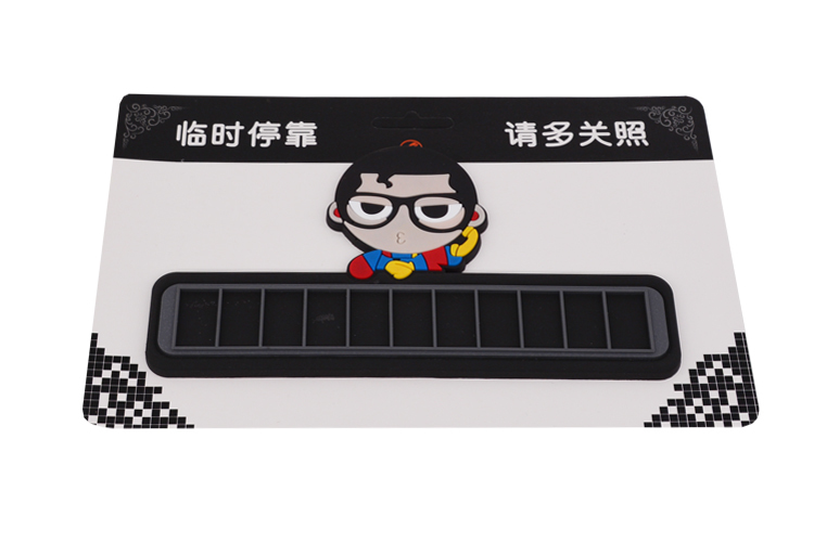 硅胶停车牌,硅胶挪车号码卡,临时停车牌 硅胶停车牌,硅胶挪车号码卡,临时停车牌