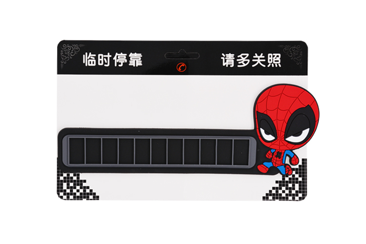 硅胶停车牌,硅胶挪车号码卡,临时停车牌 硅胶停车牌,硅胶挪车号码卡,临时停车牌
