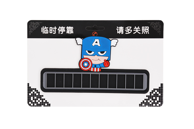 硅胶停车牌,硅胶挪车号码卡,临时停车牌 硅胶停车牌,硅胶挪车号码卡,临时停车牌