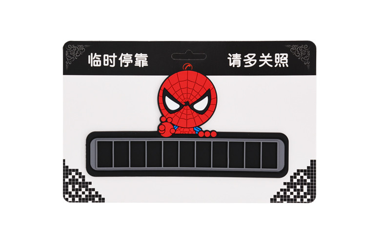 硅胶停车牌,硅胶挪车号码卡,临时停车牌 硅胶停车牌,硅胶挪车号码卡,临时停车牌