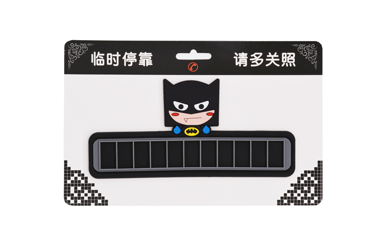 硅胶停车牌,硅胶挪车号码卡,临时停车牌 硅胶停车牌,硅胶挪车号码卡,临时停车牌
