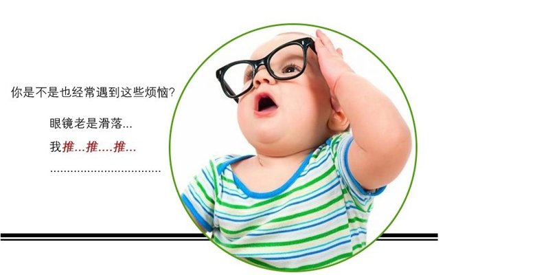 硅胶防滑眼镜耳钩,防摔镜腿,眼镜脚套 硅胶防滑眼镜耳钩,防摔镜腿,眼镜脚套