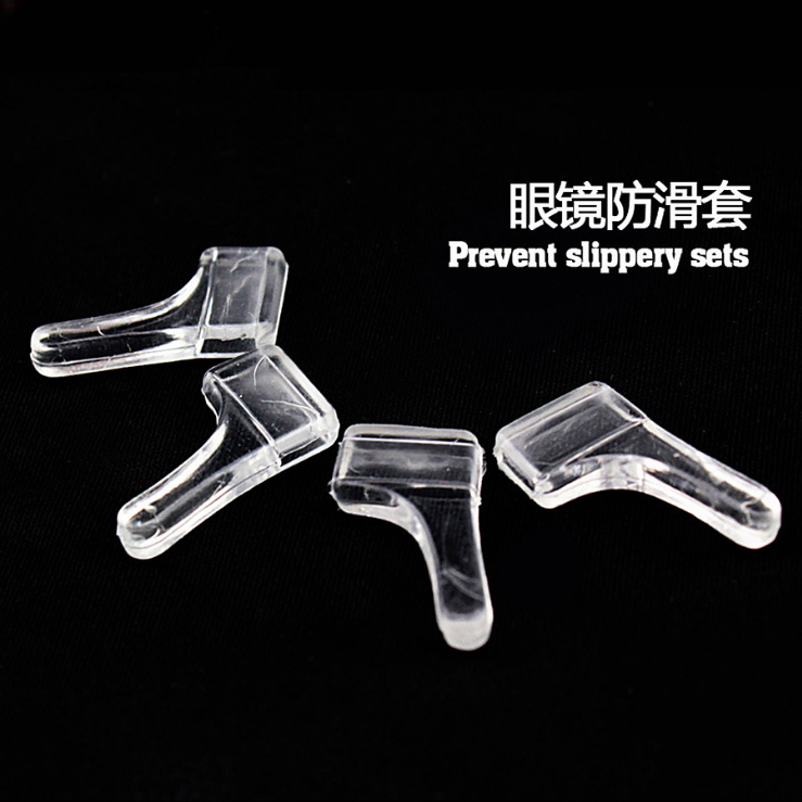 硅胶防滑眼镜耳钩,防摔镜腿,眼镜脚套 硅胶防滑眼镜耳钩,防摔镜腿,眼镜脚套