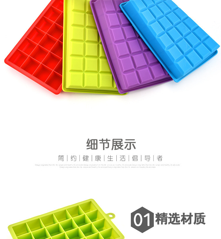 草莓视频色板APP官网下载硅胶制冰格