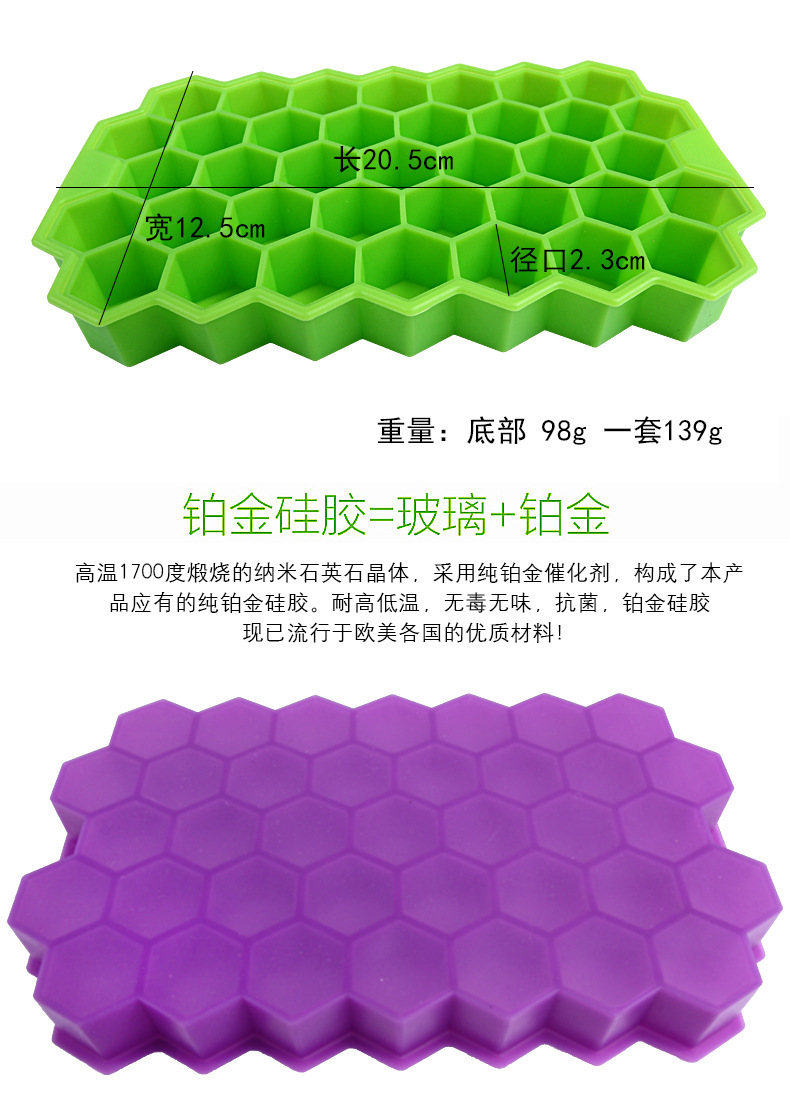 带盖蜂窝冰格 带盖蜂窝冰格