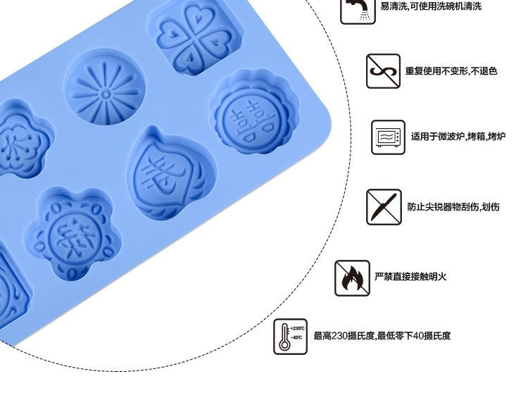 8孔福禄寿福手工皂模,diy巧克力模 8孔福禄寿福手工皂模,diy巧克力模