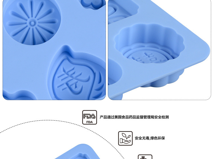 8孔福禄寿福手工皂模,diy巧克力模 8孔福禄寿福手工皂模,diy巧克力模
