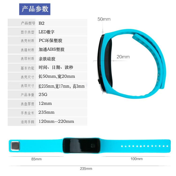 电子硅胶手表,儿童硅胶手表,学生运动手表 电子硅胶手表,儿童硅胶手表,学生运动手表