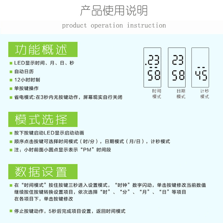 电子硅胶手表,儿童硅胶手表,学生运动手表 电子硅胶手表,儿童硅胶手表,学生运动手表