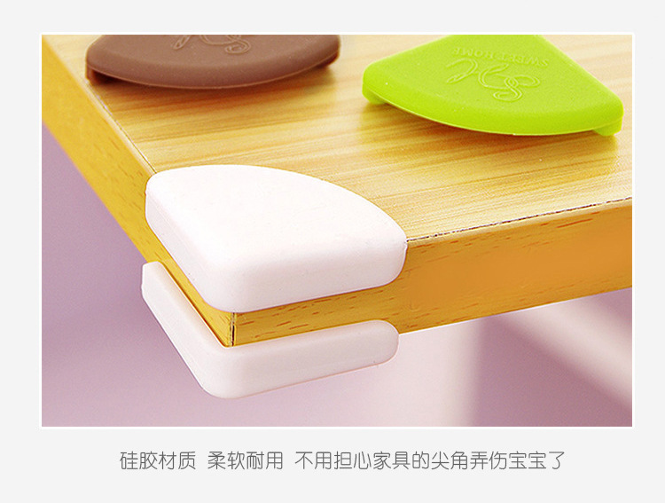 硅胶防碰撞角,安全桌角,防磕碰包角 硅胶防碰撞角,安全桌角,防磕碰包角