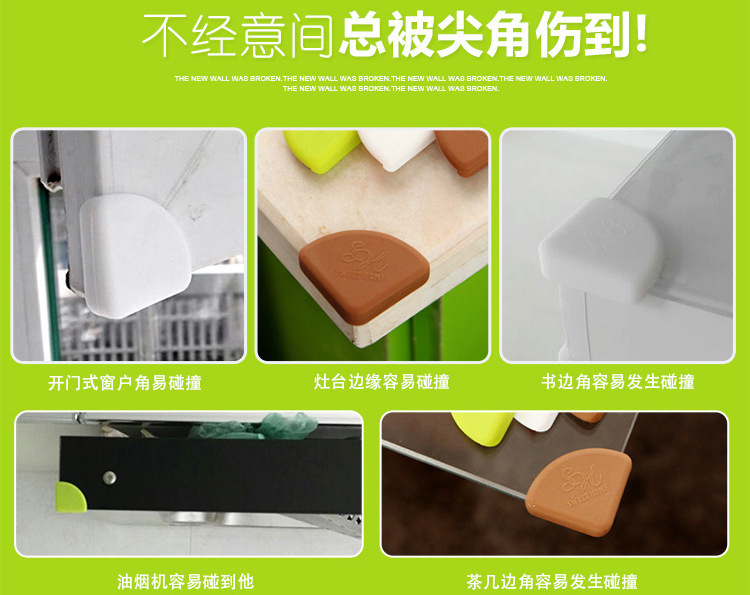 硅胶防碰撞角,安全桌角,防磕碰包角 硅胶防碰撞角,安全桌角,防磕碰包角