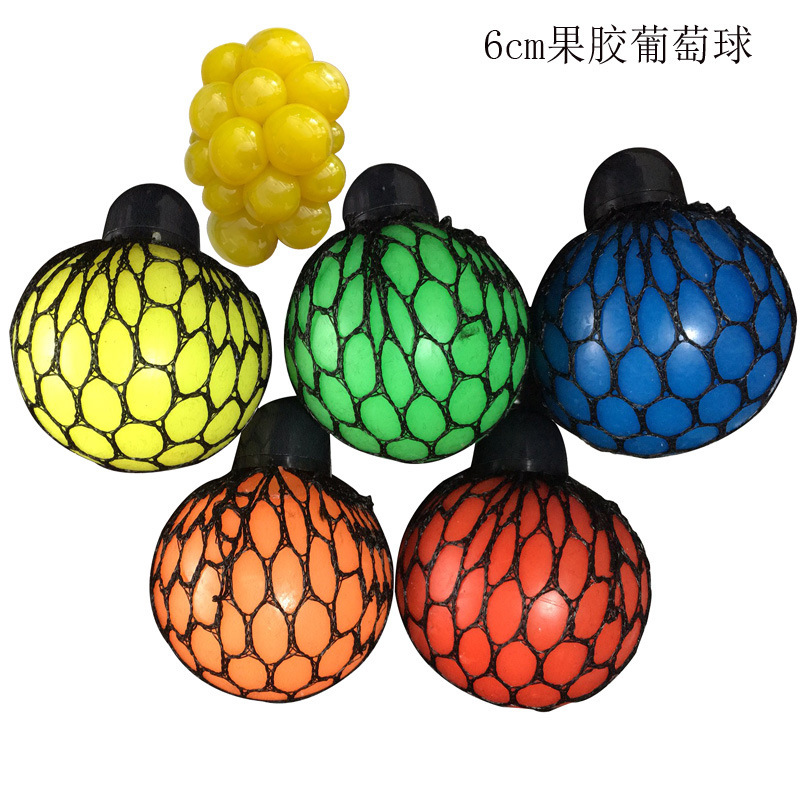 葡萄球发泄玩具,葡萄球,捏捏球 葡萄球发泄玩具,葡萄球,捏捏球
