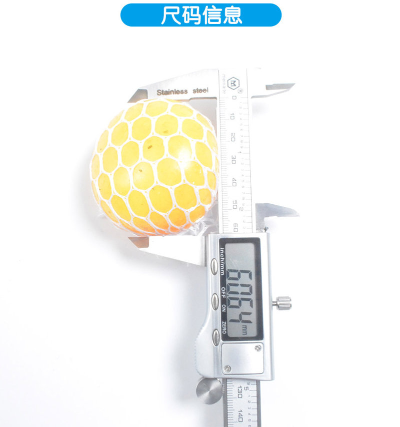 葡萄球发泄玩具,葡萄球,捏捏球 葡萄球发泄玩具,葡萄球,捏捏球