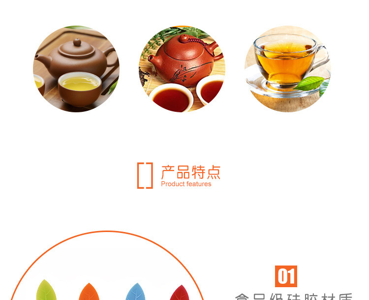 不锈钢茶漏 不锈钢茶漏