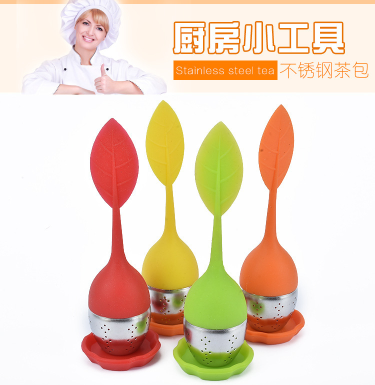硅胶树叶茶漏,硅胶茶包,不锈钢茶漏,硅胶泡茶器 硅胶树叶茶漏,硅胶茶包,不锈钢茶漏,硅胶泡茶器