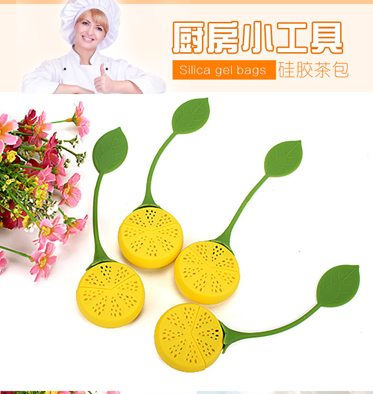 茶叶过滤包,柠檬泡茶器,硅胶泡茶器,硅胶茶包 茶叶过滤包,柠檬泡茶器,硅胶泡茶器,硅胶茶包