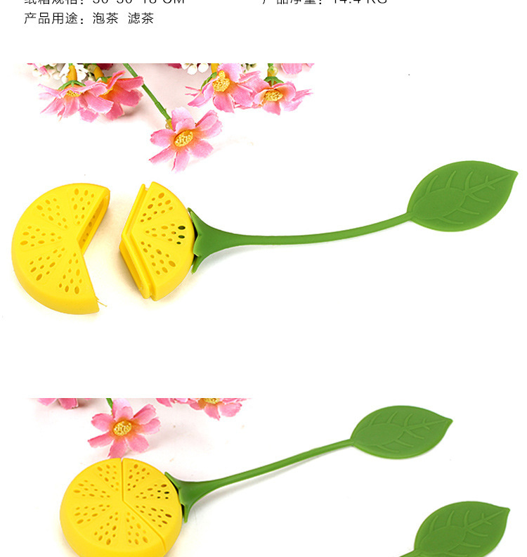 茶叶过滤包,柠檬泡茶器,硅胶泡茶器,硅胶茶包 茶叶过滤包,柠檬泡茶器,硅胶泡茶器,硅胶茶包