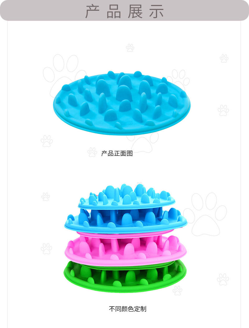 硅胶慢食碗_宠物慢食碗_硅胶宠物碗 硅胶慢食碗_宠物慢食碗_硅胶宠物碗