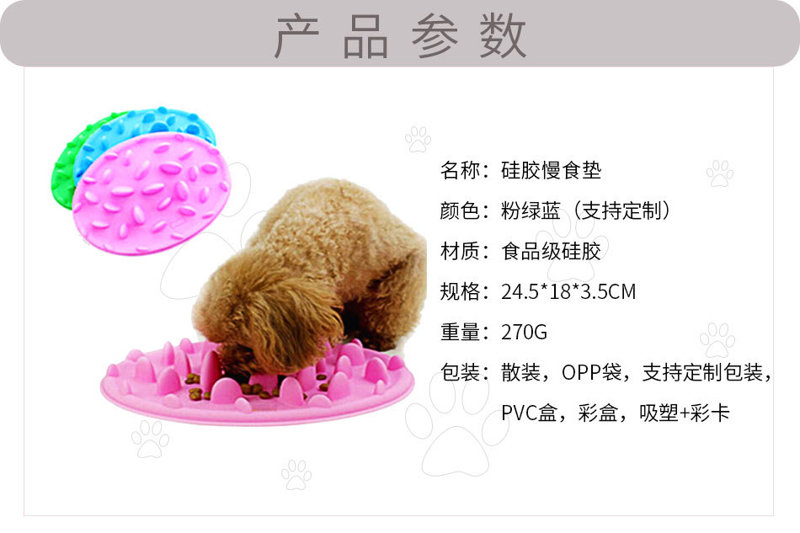 硅胶慢食碗,宠物慢食碗,硅胶宠物碗,硅胶乐食碗 硅胶慢食碗,宠物慢食碗,硅胶宠物碗,硅胶乐食碗