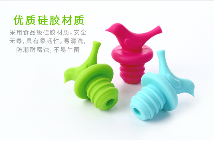 小鸟红酒瓶塞,硅胶保鲜瓶盖,硅胶红酒塞 小鸟红酒瓶塞,硅胶保鲜瓶盖,硅胶红酒塞