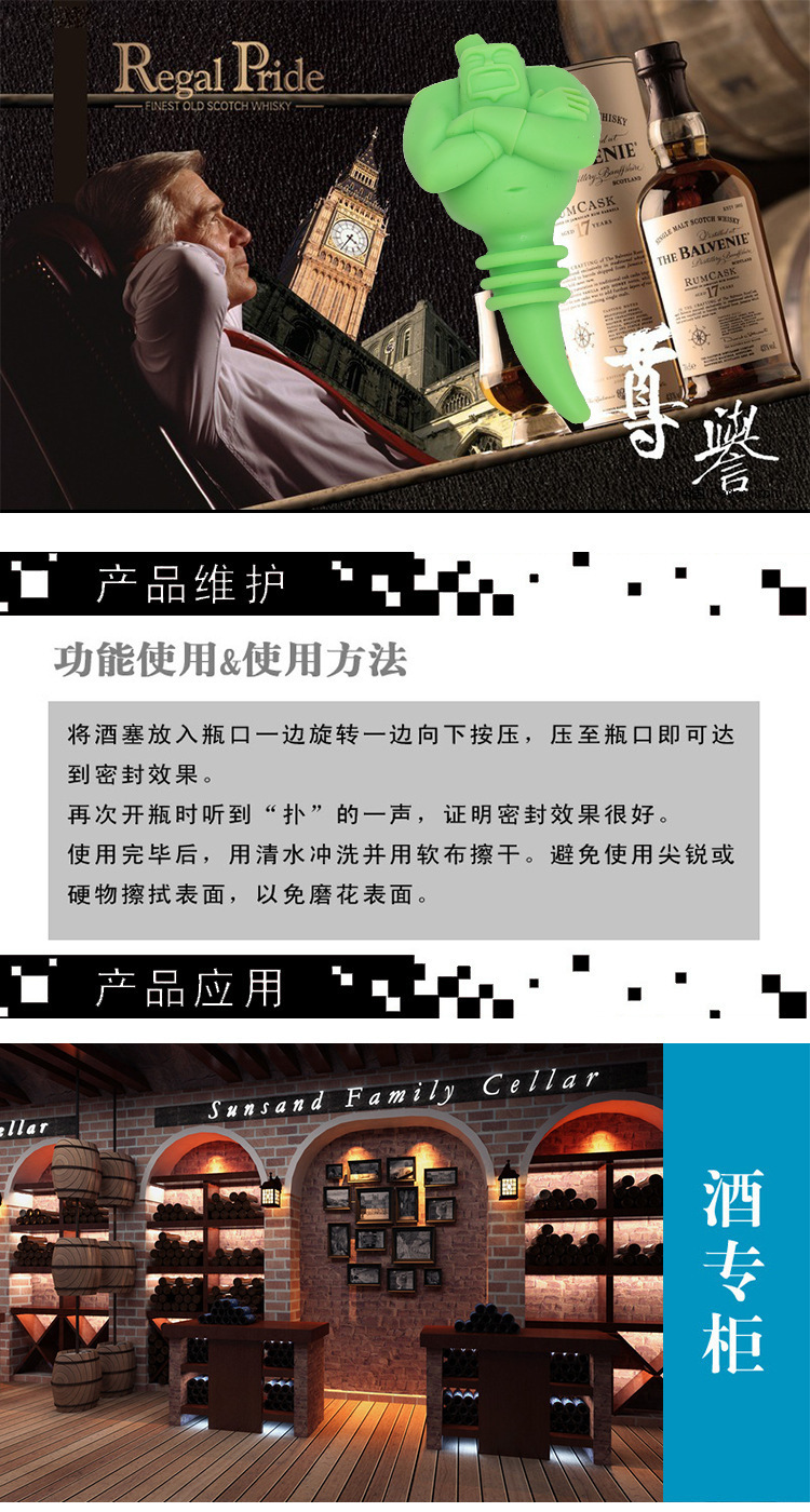 硅胶红酒塞,硅胶红酒密封塞,硅胶葡萄酒塞,硅胶卡通塞子 硅胶红酒塞,硅胶红酒密封塞,硅胶葡萄酒塞,硅胶卡通塞子