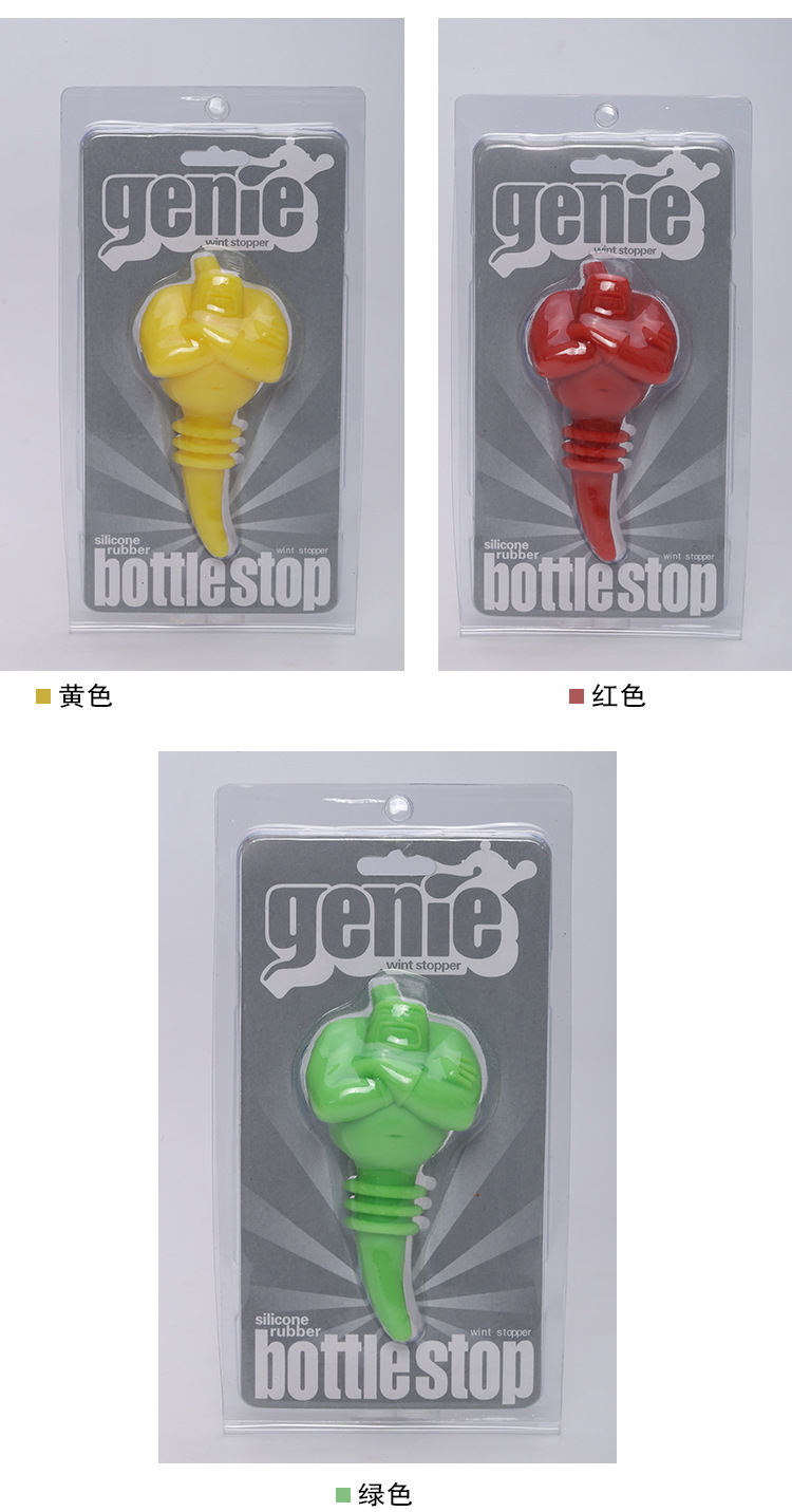 硅胶红酒塞,硅胶红酒密封塞,硅胶葡萄酒塞,硅胶卡通塞子 硅胶红酒塞,硅胶红酒密封塞,硅胶葡萄酒塞,硅胶卡通塞子