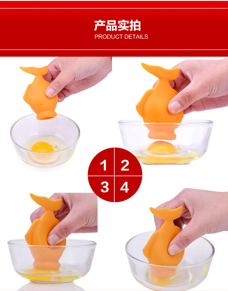 硅胶吸蛋器,硅胶蛋黄分离器,硅胶蛋清分离器 硅胶吸蛋器,硅胶蛋黄分离器,硅胶蛋清分离器