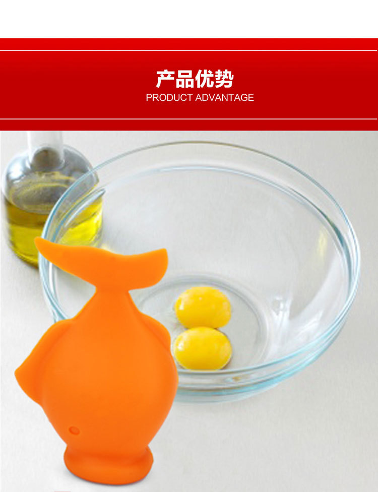 硅胶吸蛋器,硅胶蛋黄分离器,硅胶蛋清分离器 硅胶吸蛋器,硅胶蛋黄分离器,硅胶蛋清分离器