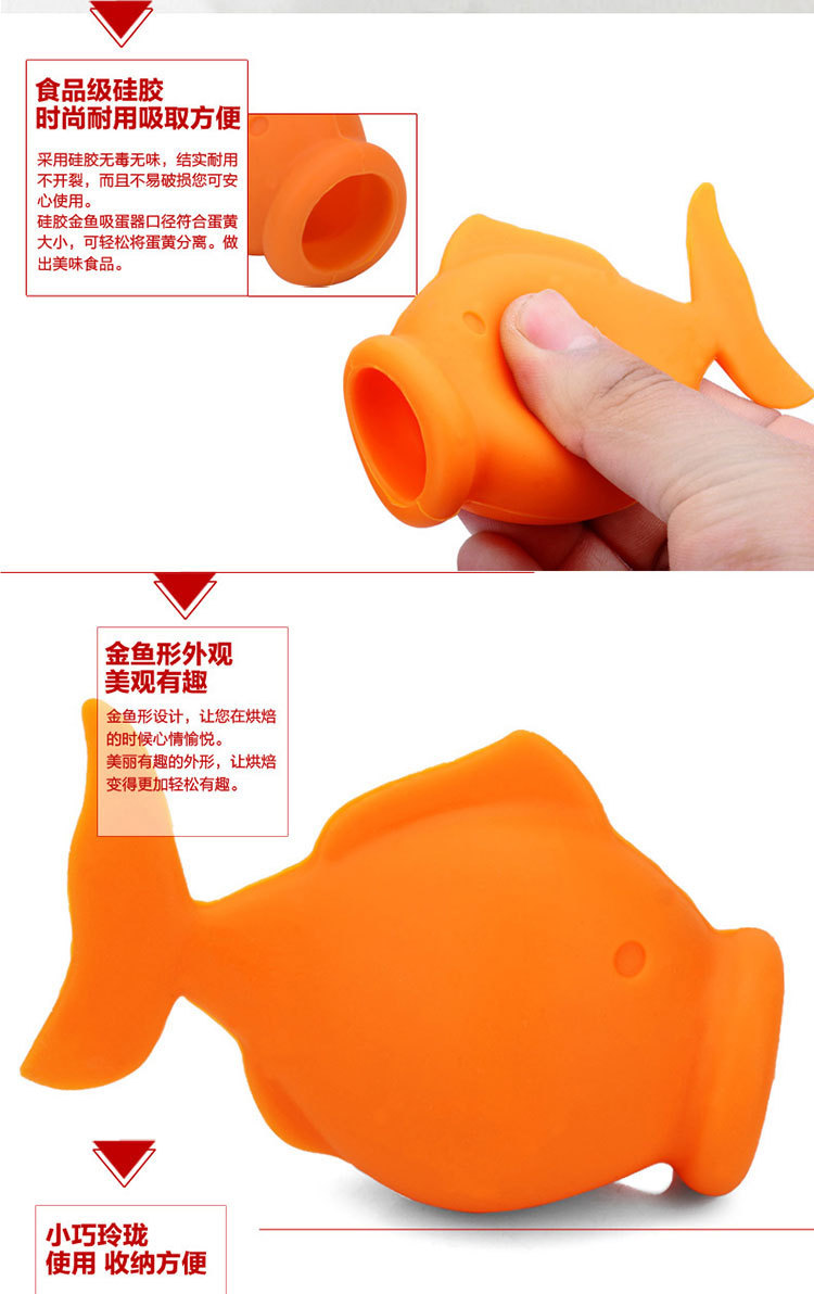 硅胶吸蛋器,硅胶蛋黄分离器,硅胶蛋清分离器 硅胶吸蛋器,硅胶蛋黄分离器,硅胶蛋清分离器