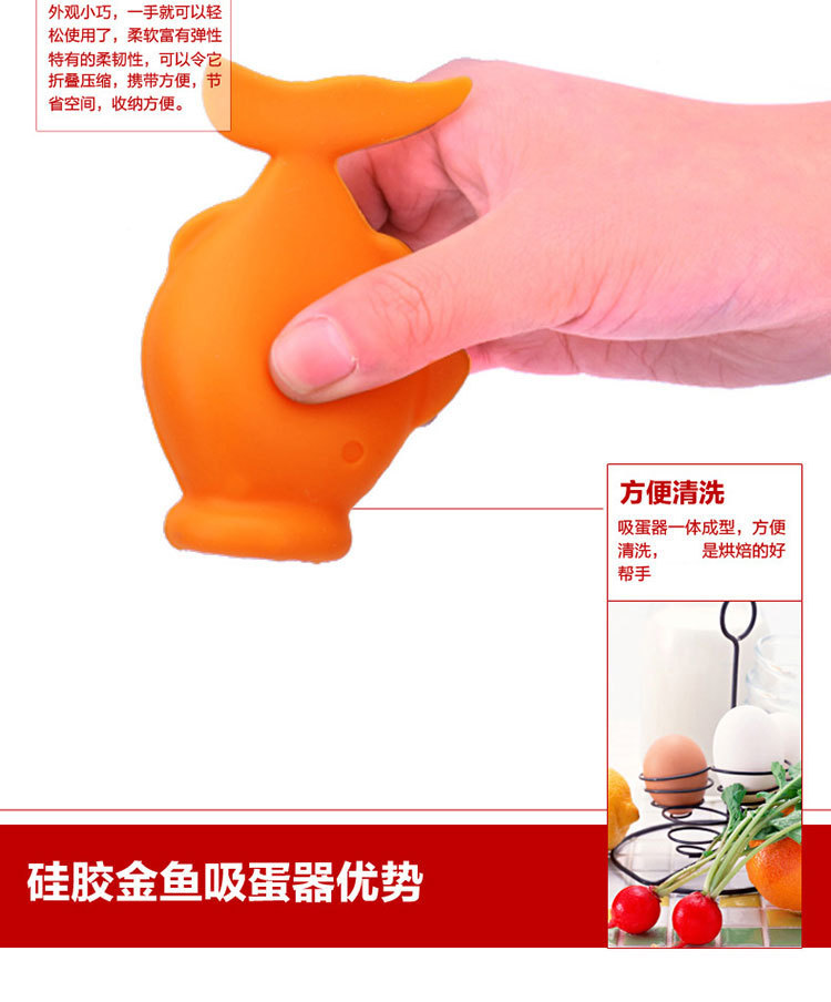 硅胶吸蛋器,硅胶蛋黄分离器,硅胶蛋清分离器 硅胶吸蛋器,硅胶蛋黄分离器,硅胶蛋清分离器
