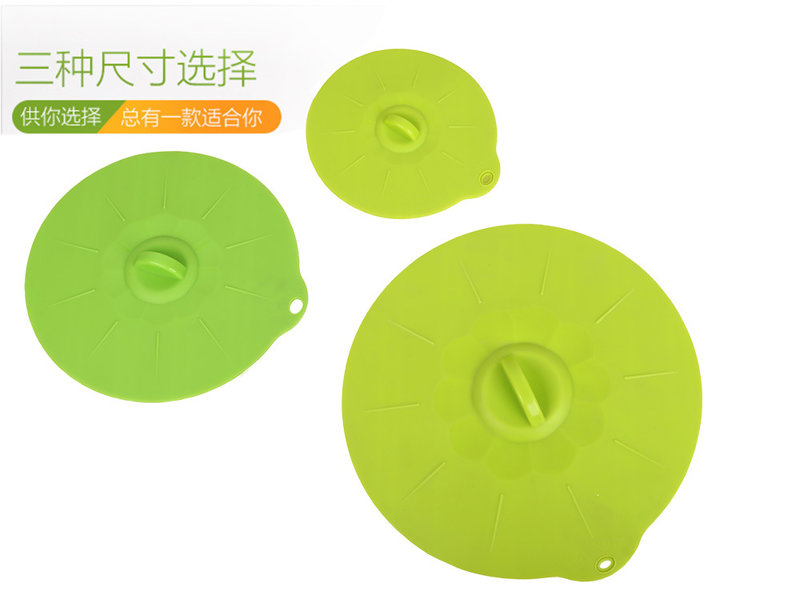 硅胶保鲜盖,微波炉盖,硅胶耐高温碗盖,硅胶碗盖,硅胶防溢盖 硅胶保鲜盖,微波炉盖,硅胶耐高温碗盖,硅胶碗盖,硅胶防溢盖