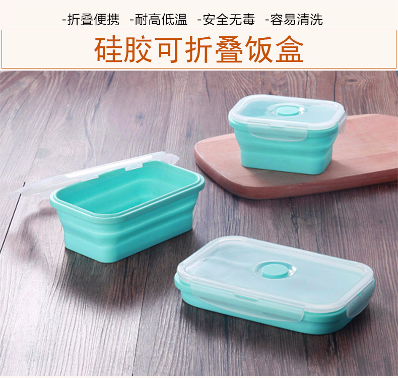 折叠饭盒 折叠饭盒