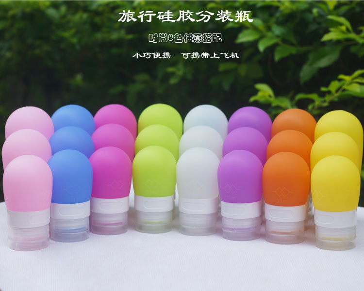 硅胶分装瓶 硅胶分装瓶