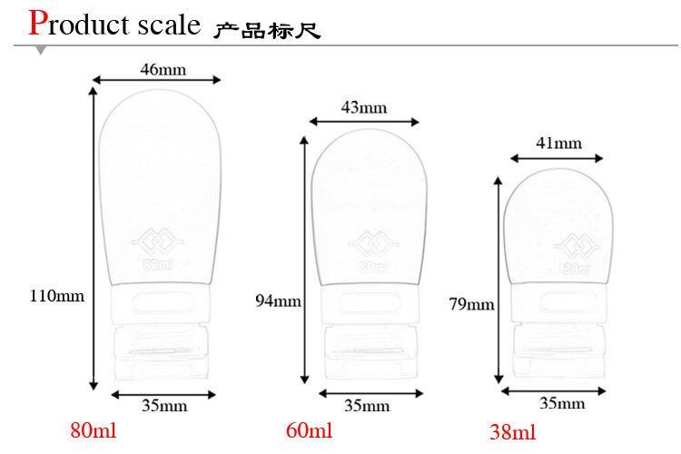 硅胶分装瓶 硅胶分装瓶