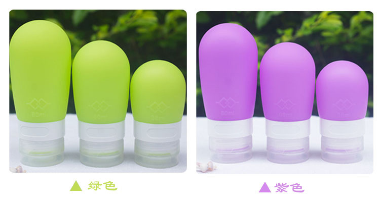 硅胶分装瓶 硅胶分装瓶