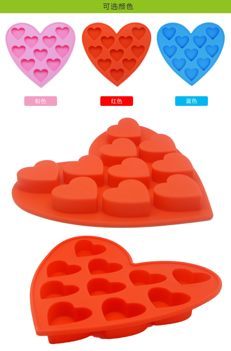 10连爱心巧克力模,10连巧克力模,爱心巧克力模 10连爱心巧克力模,10连巧克力模,爱心巧克力模