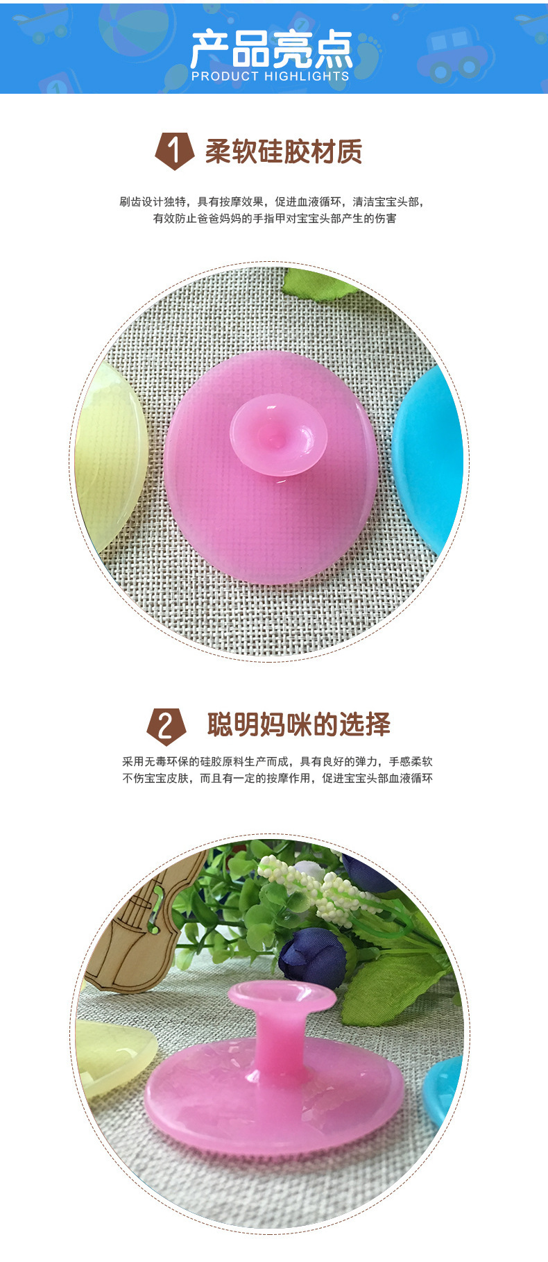 硅胶婴儿洗头刷 硅胶婴儿洗头刷