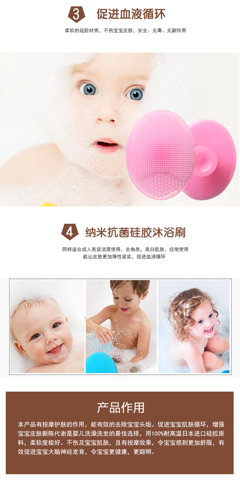 硅胶婴儿洗头刷 硅胶婴儿洗头刷