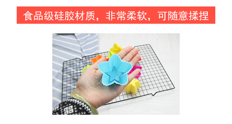 硅胶五角星马芬杯,7cm五角星马芬杯,硅胶马芬杯 硅胶五角星马芬杯,7cm五角星马芬杯,硅胶马芬杯