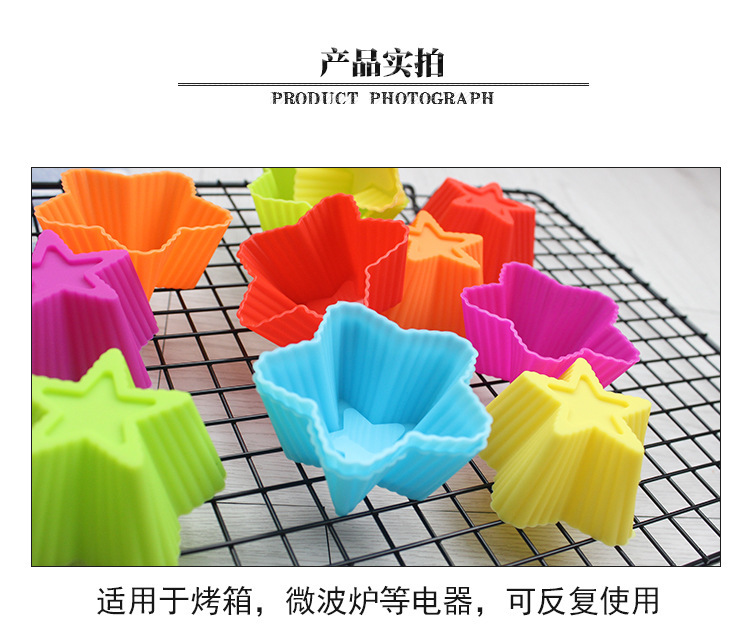 硅胶五角星马芬杯,7cm五角星马芬杯,硅胶马芬杯 硅胶五角星马芬杯,7cm五角星马芬杯,硅胶马芬杯