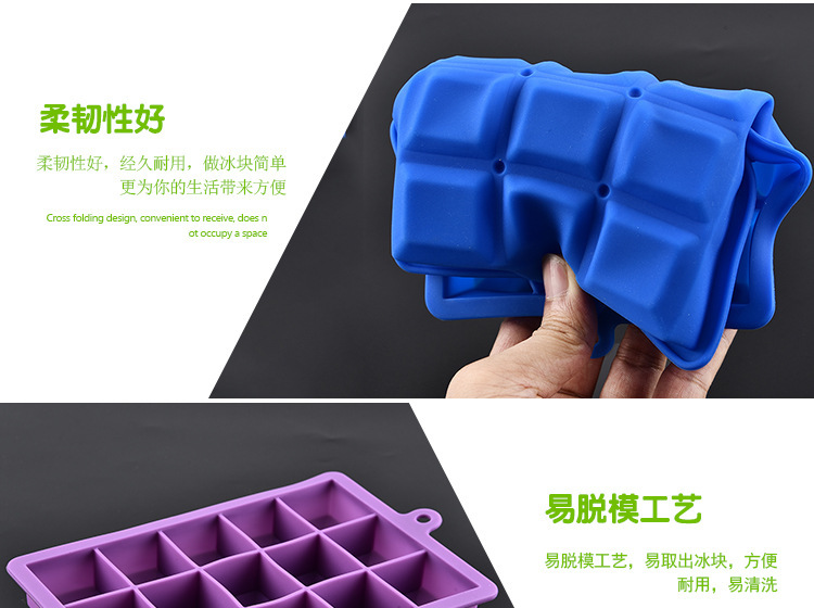 15连硅胶冰格 15连硅胶冰格