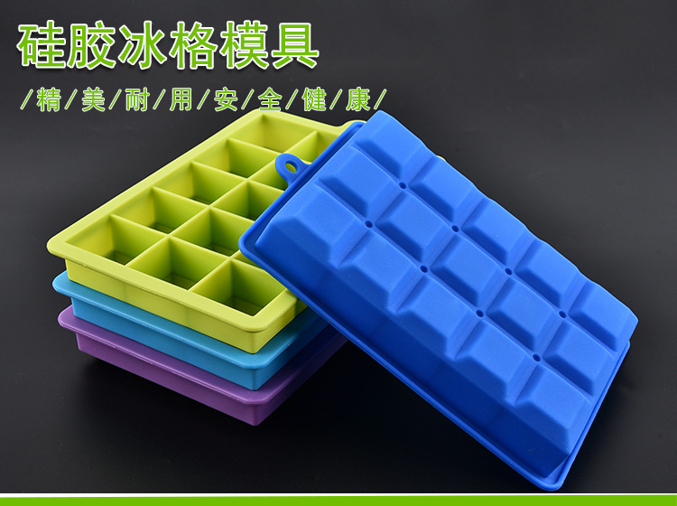 15连硅胶冰格 15连硅胶冰格