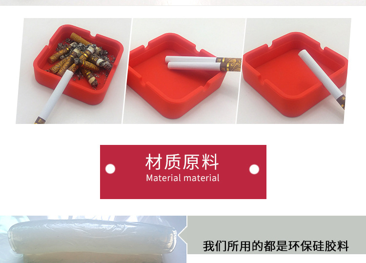 方形硅胶烟灰缸,硅胶烟灰缸,礼品烟灰缸 方形硅胶烟灰缸,硅胶烟灰缸,礼品烟灰缸
