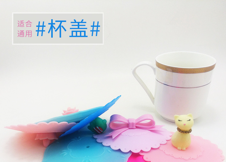 硅胶杯盖,圆形杯盖,卡通定制杯盖 硅胶杯盖,圆形杯盖,卡通定制杯盖