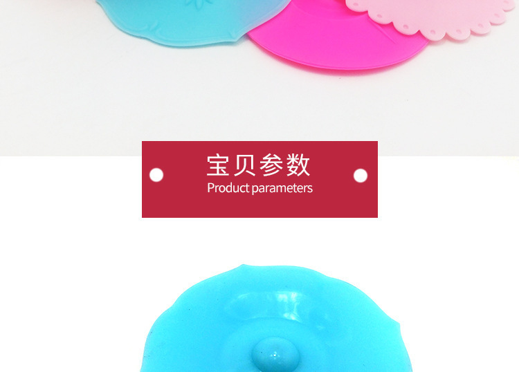 硅胶杯盖,圆形杯盖,卡通定制杯盖 硅胶杯盖,圆形杯盖,卡通定制杯盖