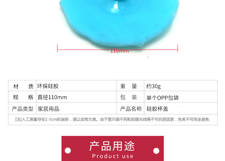 硅胶杯盖,圆形杯盖,卡通定制杯盖 硅胶杯盖,圆形杯盖,卡通定制杯盖