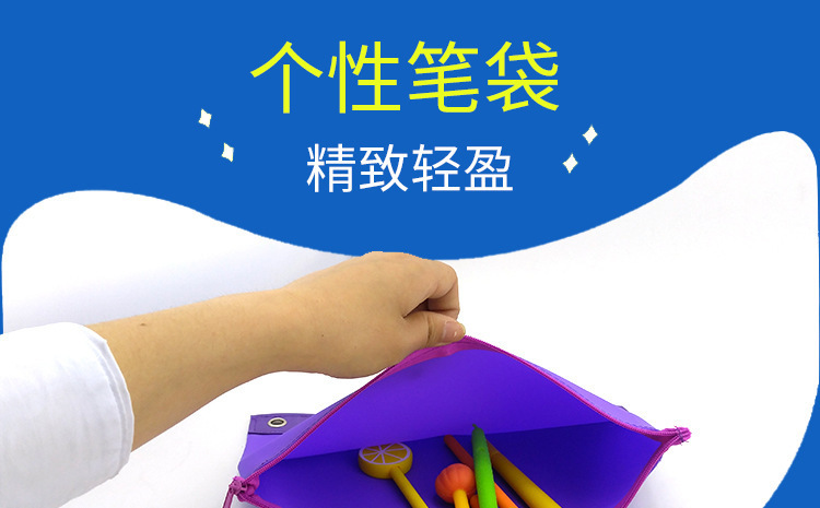 硅胶文件袋,硅胶笔袋,硅胶A5资料袋 硅胶文件袋,硅胶笔袋,硅胶A5资料袋